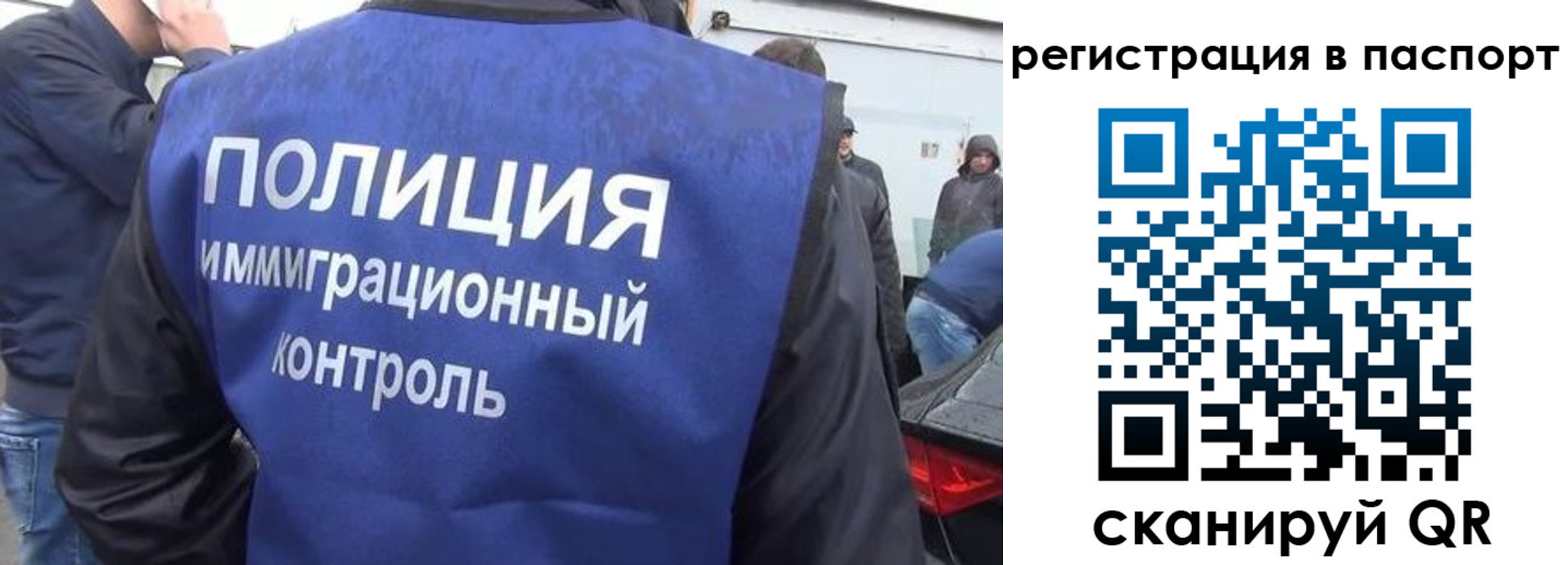 временная регистрация законно в Лебедяни