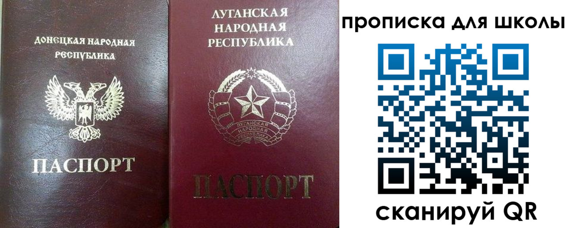 регистрация для дет. сада в Лебедяни
