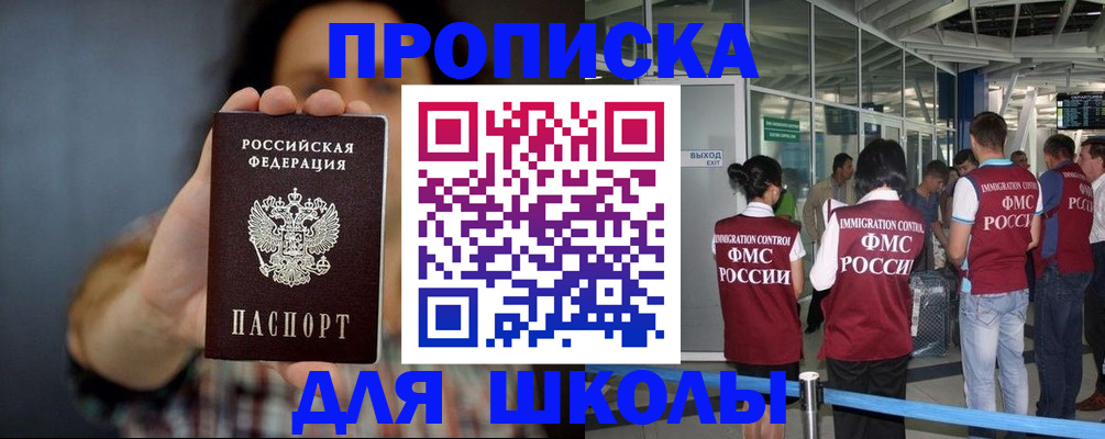 миграционный учет в Лебедяни