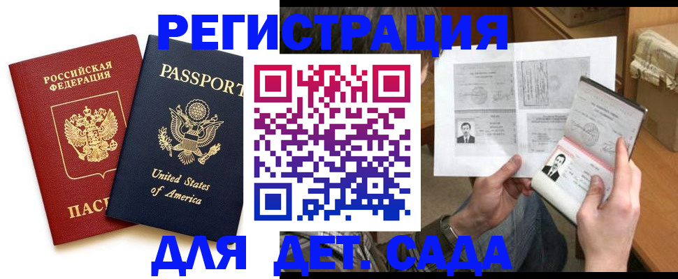 временная регистрация собственник в Лебедяни