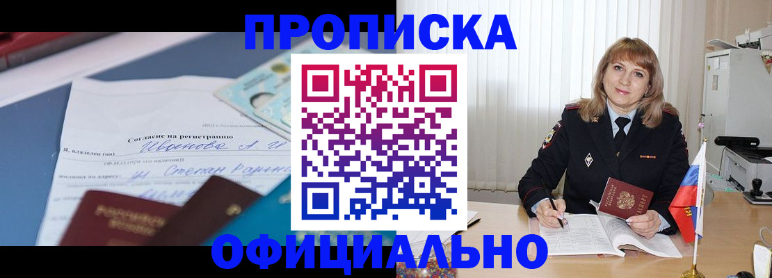 форма 3 в Лебедяни