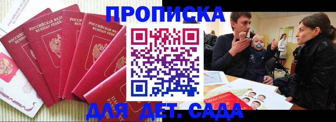 найти адрес прописки в Лебедяни